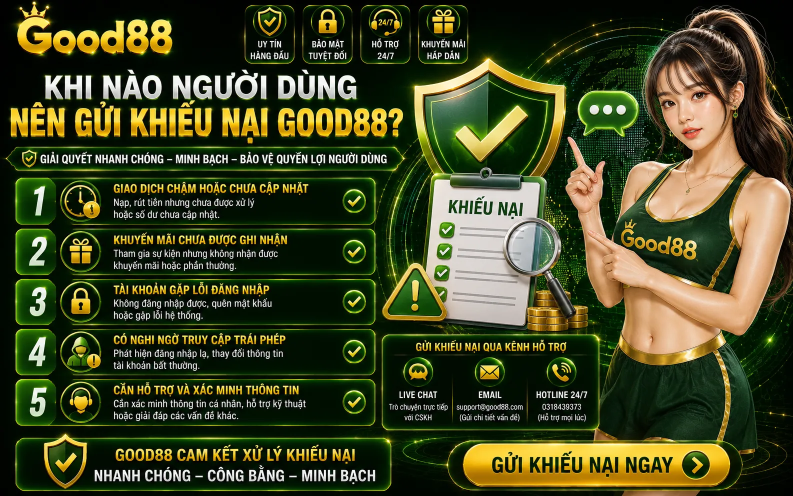 Khi nào người dùng nên gửi khiếu nại Good88?